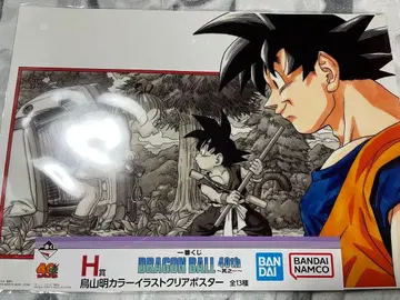 드래곤볼 제일복권 H상 클리어 포스터