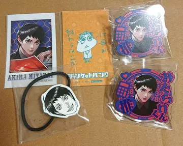 미타라이 굿즈 세트