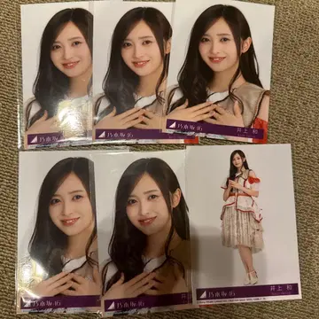 노기자카46 이노우에나즈나 브로마이드