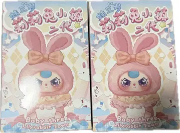 Lilyrabbit Town Baby Three 봉제 인형