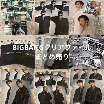 BIGBANG 굿즈 지용 클리어 파일 영배 대성 승리 묶음