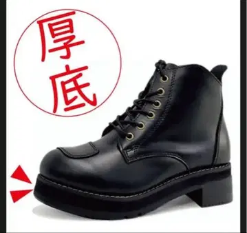 와일드윙 바이크 부츠 23.5cm