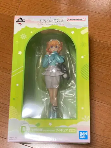 5등분의 신부 제일복권 네잎 피규어