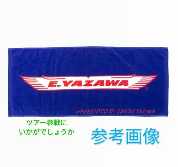 야자와 에이요시 페이스 타월 (깃털 로고) 블루/레드 화이트 미개봉품