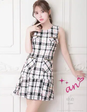 Andy 체크 무늬 슬리브리스 드레스 화이트