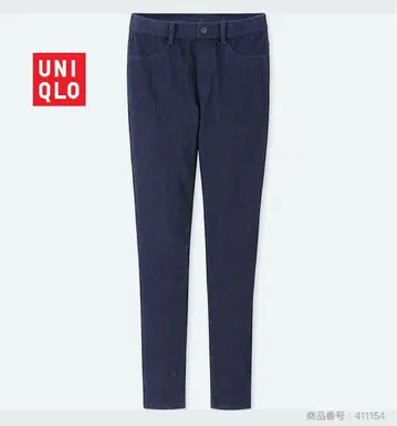 미사용급 UNIQLO 히트텍 데님 레깅스 팬츠 XL 사이즈 데님