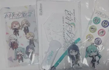 [프로세카] 세계 심포니 2022 굿즈