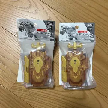 타카라토미 롱 베이 런처 R 골드