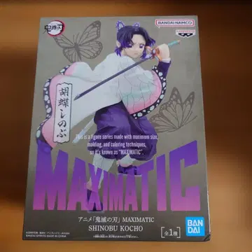 MAXIMATIC 귀멸의 칼날 코쵸우 시노부 피규어