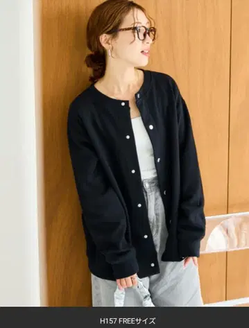 새상품급 FREAK'S STORE 버튼 가디건