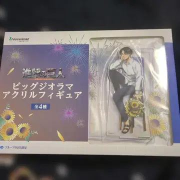 진격의 거인 빅 아크릴 피규어 리바이 해바라기 ver