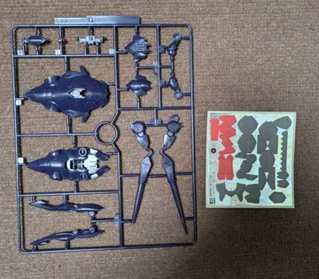 hg 하슈말 부속품