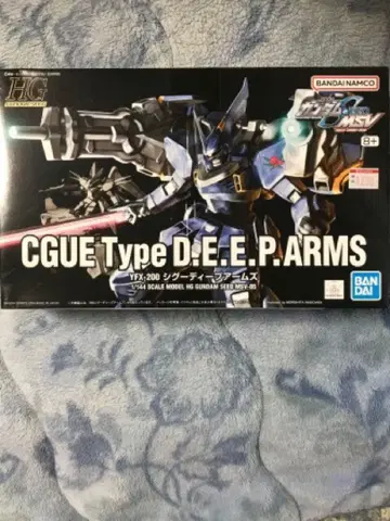 HG 시구 딥 암즈 새상품 미조립