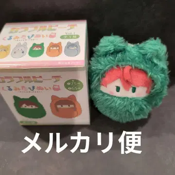 컬러풀 피치 쟈파파 타피 봉제 인형 마스코트 키링