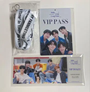 베리베리 팬미팅 VIP 혜택 굿즈