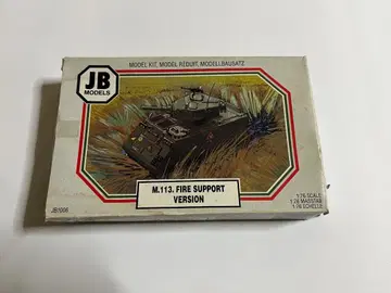 1/76 JB 모델 M113 파이어 서포트 탱크