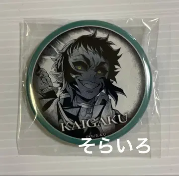 ufotable 다이닝 귀멸의 칼날 행운권 카이가쿠 캔뱃지