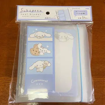 시나모롤 산리오 스키페타 씰 바인더 씰북