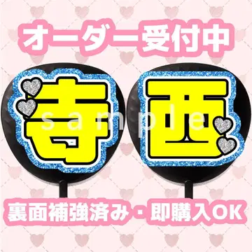 부채 문자 테라니시 테라 002