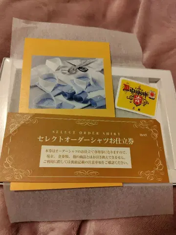 미츠코시 이세탄 셀렉 오더 셔츠 맞춤권
