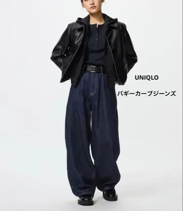 UNIQLO 배기 커브 진 기장 짧음