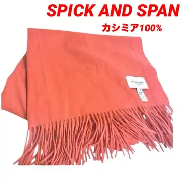 Spick and Span [캐시미어 100%] 대형 스톨 프린지