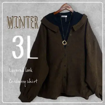 새상품 3L 빅 사이즈 이너 레이어드 스타일 코듀로이 셔츠 브라운