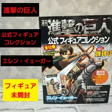진격의 거인 공식 피규어 컬렉션 엘렌 예거 피규어 미개봉