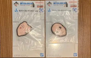 HUNTER x HUNTER 제일복권 J상 히소카 이르미 러버 컬렉션