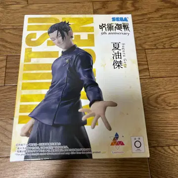 라운드원 한정판 주술회전 게토 스구루 피규어