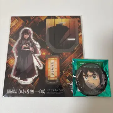 귀멸의 칼날 무한성 편 토키토 무이치로 아크릴 스탠드 캔뱃지