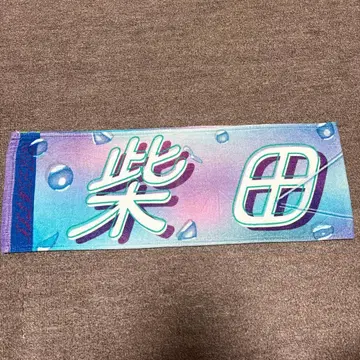 시바타 유즈하 타월 물방울 디자인