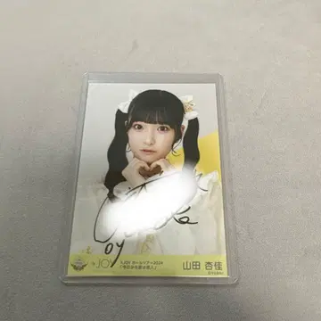 야마다 안즈 직필 브로마이드 (요리)