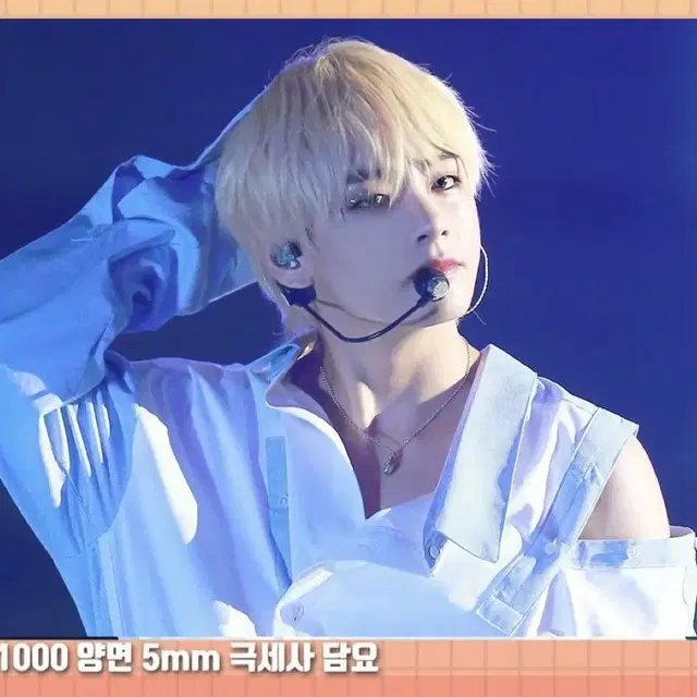 방탄소년단 뷔 태형 극세사 담요 비공굿