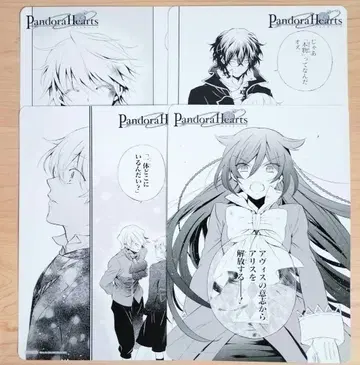 PandoraHearts 애니메이트 페어 명장면 카드 컴플리트