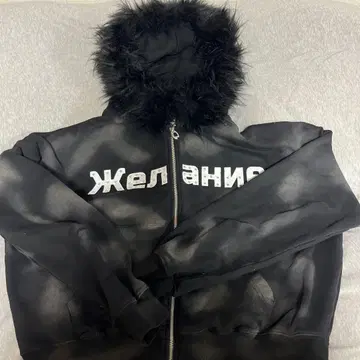 dig your own grave 퍼 달린 블랙 후드티