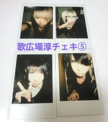 금폭 가히로바 준 폴라로이드 5