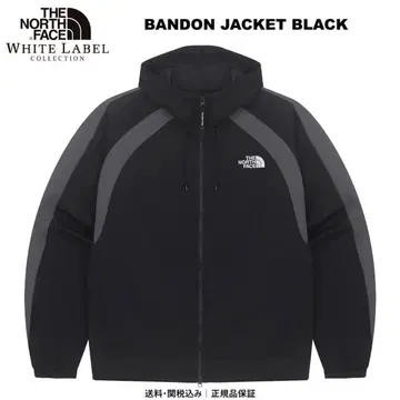 The North Face White Label Bandon Jacket