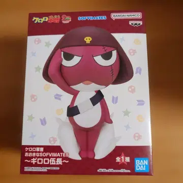 반다이 기로로 소위 SOFIMATES 피규어