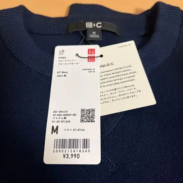 UNIQLO C 스무스 코튼 크루넥 스웨터 M