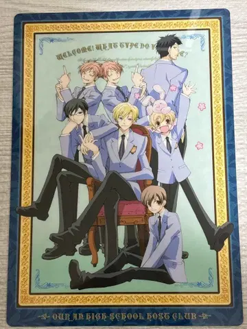 오란고교 호스트부 책받침