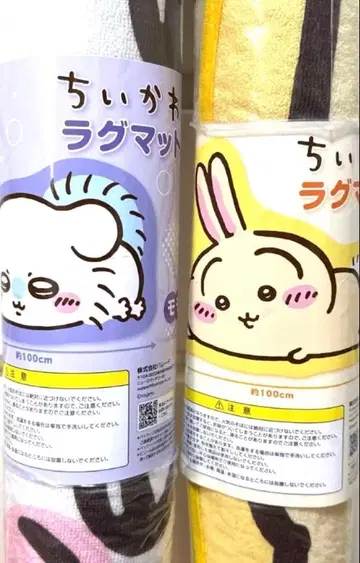 치이카와 러그 매트 ~늘어져있는~ 토끼 모몽가 2종 세트