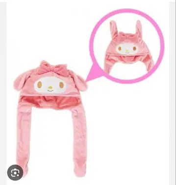 산리오 마이멜로디 귀가 움직이는 모자