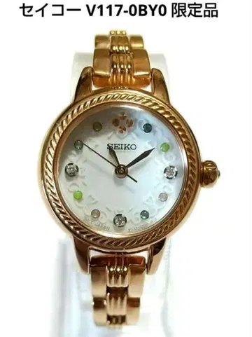 세이코 V117-0BY0 한정품 솔라 여성용 손목시계