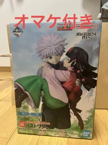 제일복권 HUNTER x HUNTER 라스트 원상 키루아&아르카