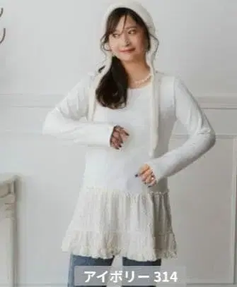 taiyou님 시마무라 레이어드 프릴 풀오버 레이스