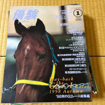 마() 1999년 1~12월호