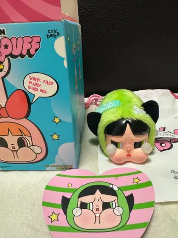 팝마트 파워퍼프걸 봉제 인형 키링