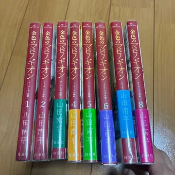 골드 컬러의 마비노기온 아서 왕의 여동생 공주 1~8