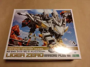 HMM 라이거 제로 마킹 플러스 Ver.